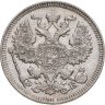 Купить 20 копеек 1909 СПБ-ЭБ