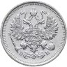 Купить 10 копеек 1909 СПБ-ЭБ