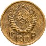 Купить 1 копейка 1954