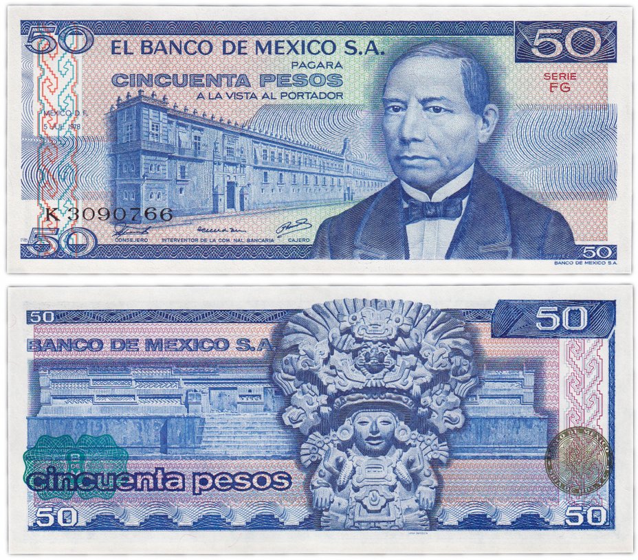 купить Мексика 50 песо 1978 (Pick 65с)