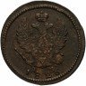 Купить 2 копейки 1826 КМ-АМ