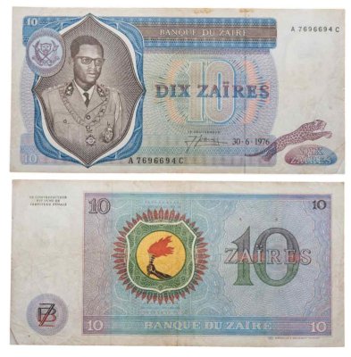 купить Заир 10 заир 1976