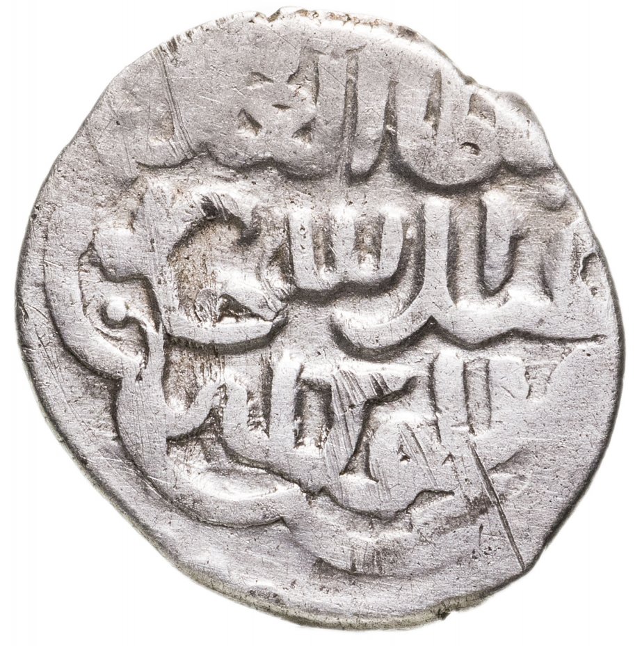 купить Абдуллах-Хан, Данг, чекан Орда 770г.х.(Великая Замятня).