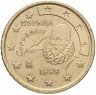 Купить Испания 50 центов 1999
