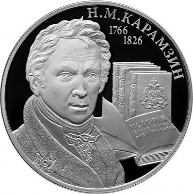 Купить 2 рубля 2016 ММД Proof 250-летие со дня рождения писателя Н М. Карамзина