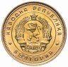 Купить Болгария 2 стотинки 1962