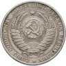 Купить 1 рубль 1961