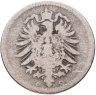 Купить Германия 50 пфеннигов (pfennig) 1875 F  знак монетного двора: "F" - Штутгарт