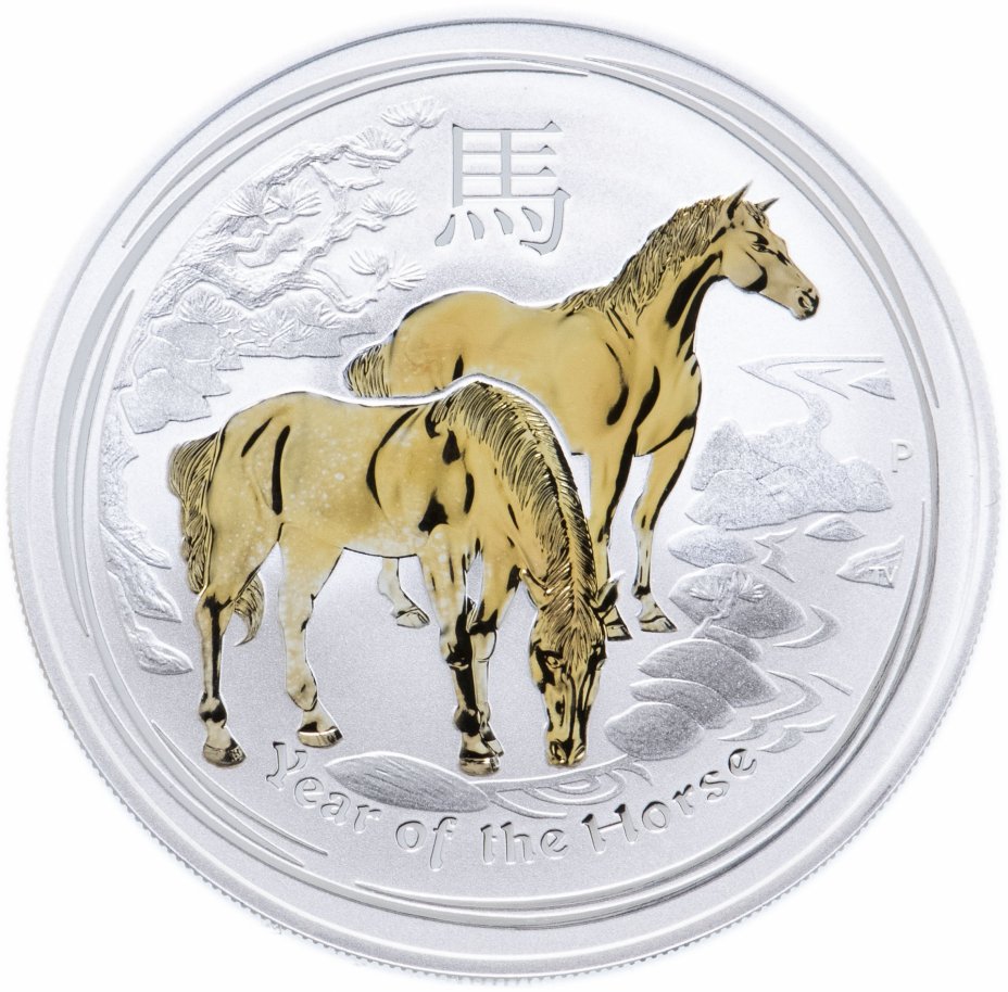 купить Австралия 1 доллар 2014 "Год лошади позолота" в футляре, с сертификатом