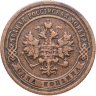 Купить 1 копейка 1900 СПБ
