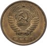 Купить 5 копеек 1974