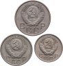 Купить Набор из 3х монет СССР 10, 15 и 20 копеек 1956
