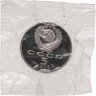 Купить 5 рублей 1990 Proof Большой дворец в Петродворце, в банковской запайке