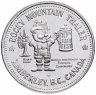 Купить Канадский торговый доллар 1981 "Горнодобывающая компания "Коминко"