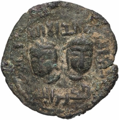 купить Артукиды Мардинов, Наджм ад-дин Алпы, 1152-1176 годы, дирхем.