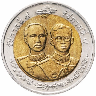 купить Таиланд 10 бат 2000 "100 лет Военно-медицинскому департаменту"