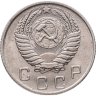 Купить 10 копеек 1955