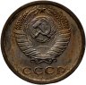 Купить 2 копейки 1974 Монета из годового набора , штемпельный блеск