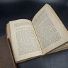 Купить Избранные сочинения Адельберта фон Шамиссо (тома 1,2), на немецком языке, бумага, печать, коленкор, тиснение, Германия, 1870-1900 гг.