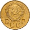 Купить 3 копейки 1956