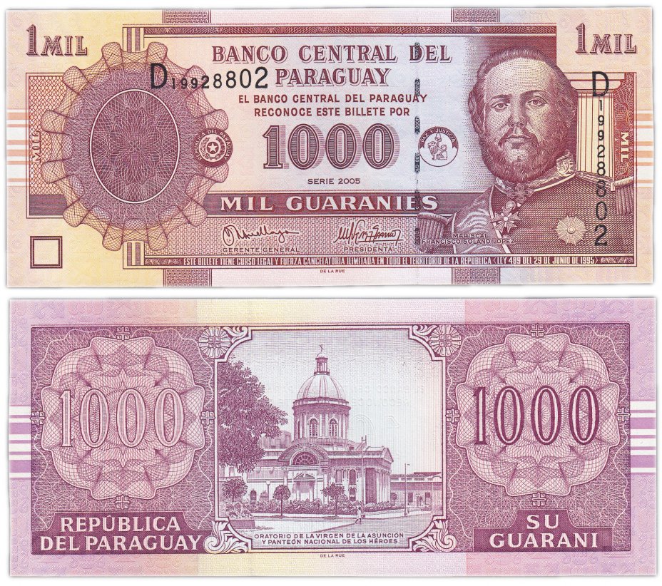 купить Парагвай 1000 гуарани 2005 (Pick 222b)