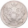 Купить 30 копеек - 2 злотых 1835 MW русско-польские