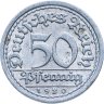 Купить Германия (Веймарская республика) 50 пфеннигов (pfennig) 1920 F знак монетного двора "F" — Штутгарт