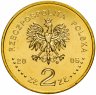 Купить Польша 2 злотых 2005 "Папа римский Иоанн Павел II"