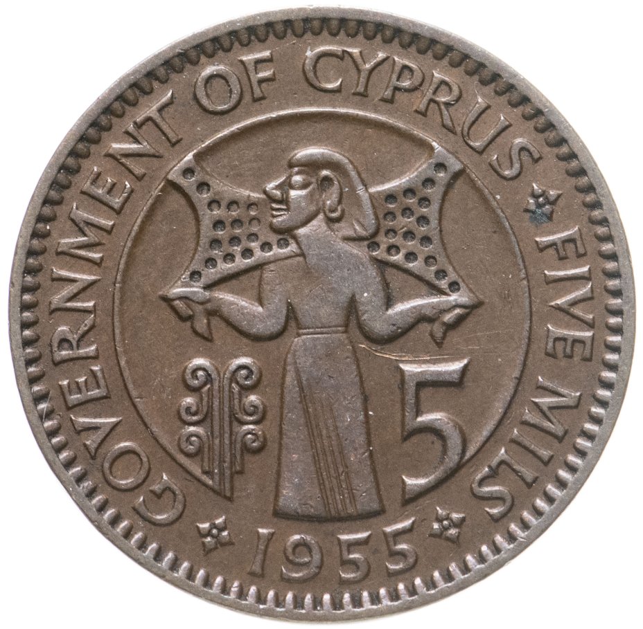 купить Кипр 5 милей (mils) 1955