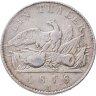 Купить Пруссия 1 талер 1818 А