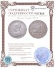 Купить Пруссия 1 талер 1818 А