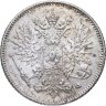 Купить 25 пенни (pennia) 1916 S Российская Финляндия