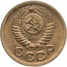 Купить 1 копейка 1951