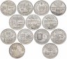 Купить Португалия набор из 13 монет 200 эскудо 1991-2000