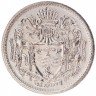 Купить Гайана 10 центов 1991
