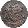 Купить 5 копеек 1792 АМ