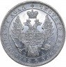 Купить 1 рубль 1847 года СПБ-ПА в плаще