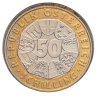 Купить Австрия 50 шиллингов 1999 "Европейский валютный союз" в официальном буклете