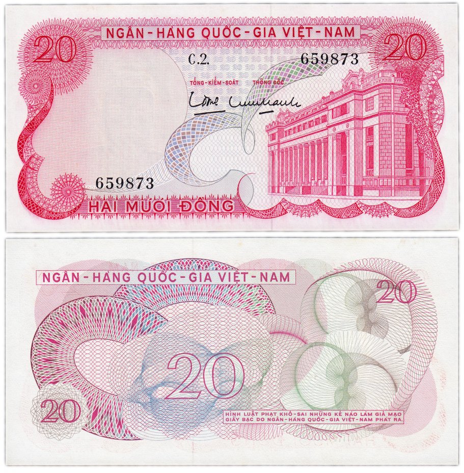 купить Южный вьетнам 20 донг 1969 (Pick 24a)