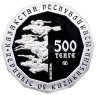 Купить Казахстан 500 тенге 2009 «Золото Номадов - Сатир»