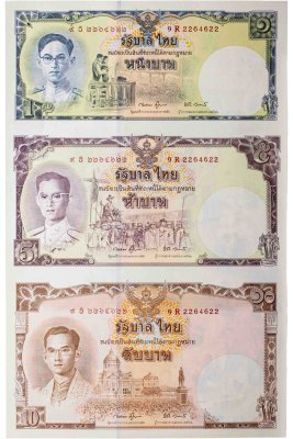 купить Таиланд 16 бат 2007 "80-летие короля" РАДАР 2264622