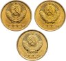 Купить СССР набор монет номиналом 1 копейка 1977-1983 (3 штуки)