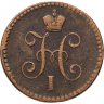 Купить 1 копейка 1843 СПМ