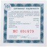 Купить 3 рубля 2020 Proof "75-летие Победы советского народа в Великой Отечественной войне 1941–1945 гг. Звезда ВОВ" (эмаль с позолотой)