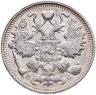 Купить 15 копеек 1914 СПБ-ВС