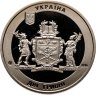 Купить Украина 2 гривны 2016 "70 лет Киевскому национальному торгово-экономическому университету"