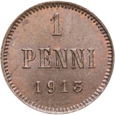 купить 1 пенни (penni) 1913 Российская Финляндия