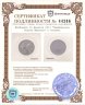 Купить Швейцария 20 франков 2013 "Швейцарская борьба Швинген" в запайке