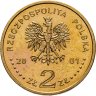 Купить Польша 2 злотых (zlote) 2001  "Ритуалы Польши - Коляда"