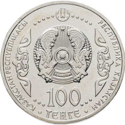 купить Казахстан 100 тенге 2017 "100 лет со дня рождения Айши Галимбаевой"